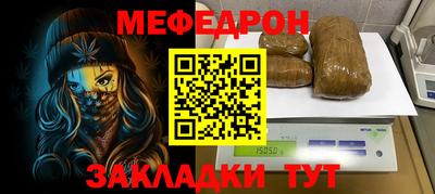 бутират Ликино-Дулёво