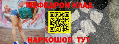 бутират Ликино-Дулёво