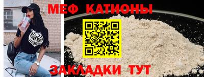 бутират Ликино-Дулёво