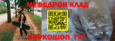 ALPHA-PVP Ливны