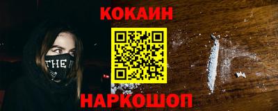 ALPHA-PVP Ливны
