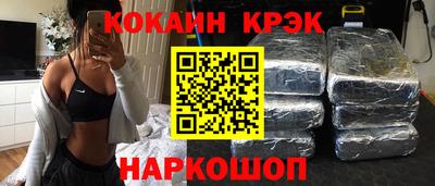 ALPHA-PVP Ливны