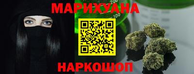 бутират Ликино-Дулёво