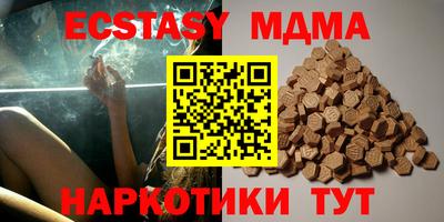 дистиллят марихуана Лесосибирск
