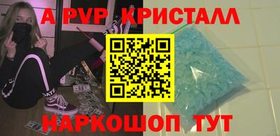 бутират Ликино-Дулёво