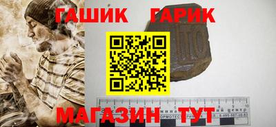 бутират Ликино-Дулёво