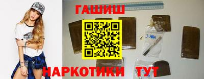дистиллят марихуана Лесосибирск