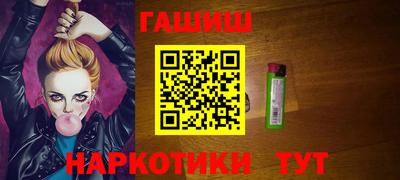 бутират Ликино-Дулёво