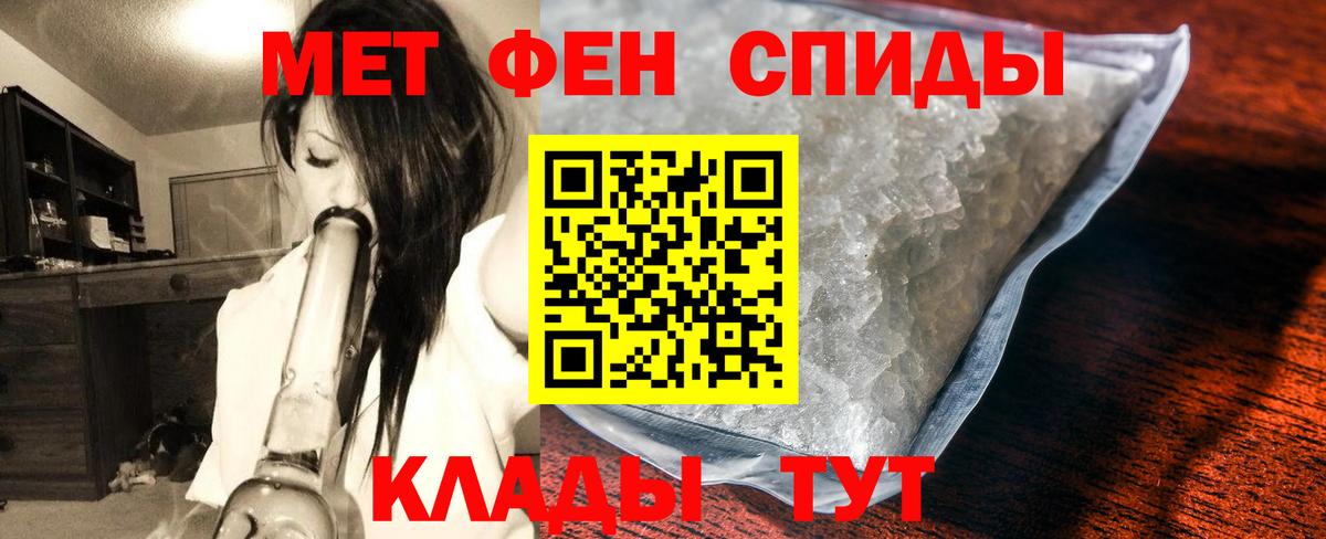 Барабинск  Метамфетамин винт  Метамфетамин винт  Вход с VPN 