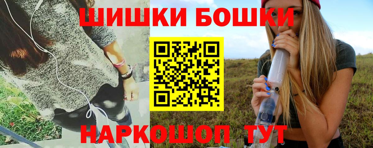 Канабис Amnesia  Конопля сатива  Барабинск  Марихуана Ganja  Вход с VPN 
